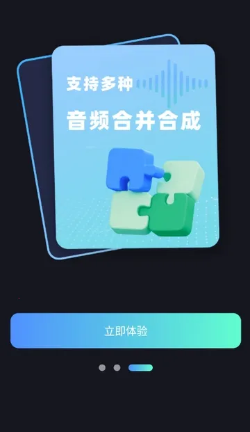 ����Ƶת����ȡ��Ѱ�(����Ƶת������)v1.0.0 ��Ѱ��ͼ