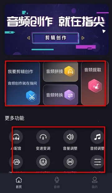 ����Ƶת����ȡ��Ѱ�(����Ƶת������)v1.0.0 ��Ѱ��ͼ