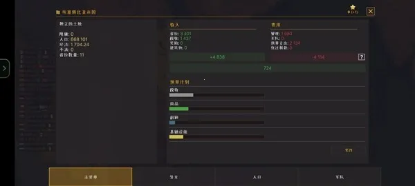 ս������1.12.4�汾����v1.0.8.437 ��Ѱ��ͼ