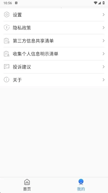 �ֻ�����APP2026���°�(�ֻ��Ż�����)v1.103.11 ��׿���ͼ