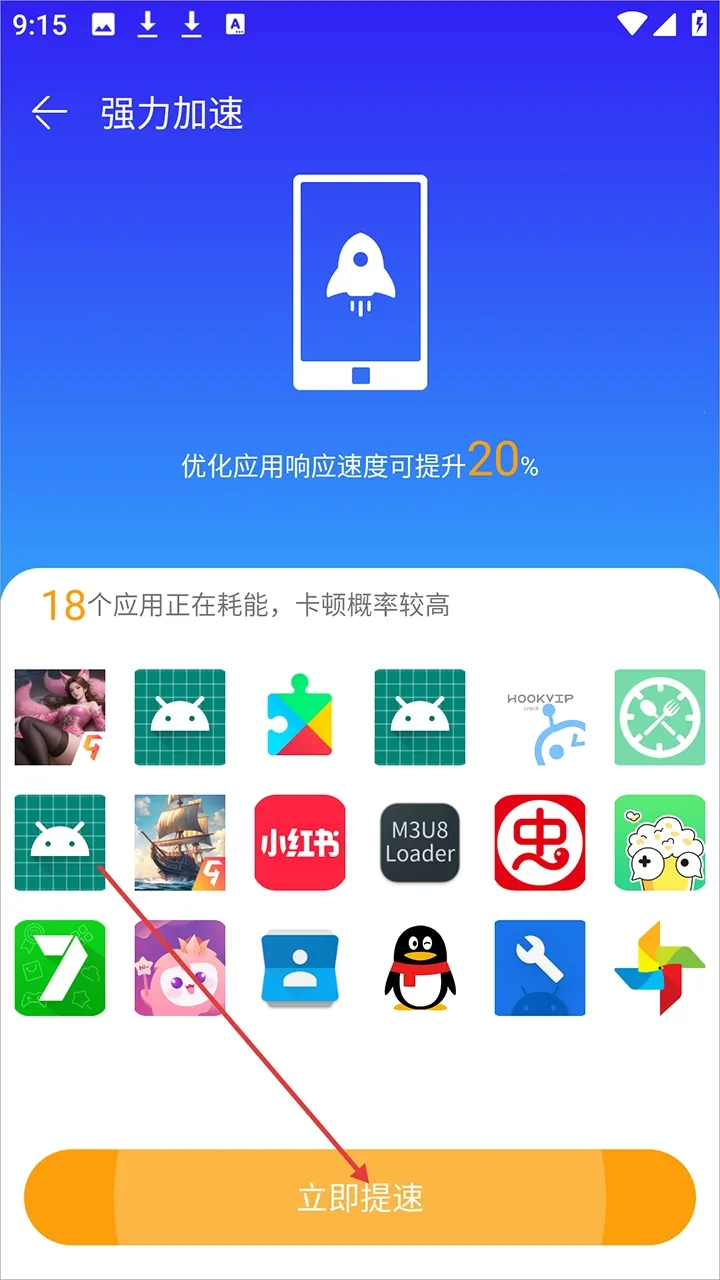 �ֻ�����APP2026���°�(�ֻ��Ż�����)