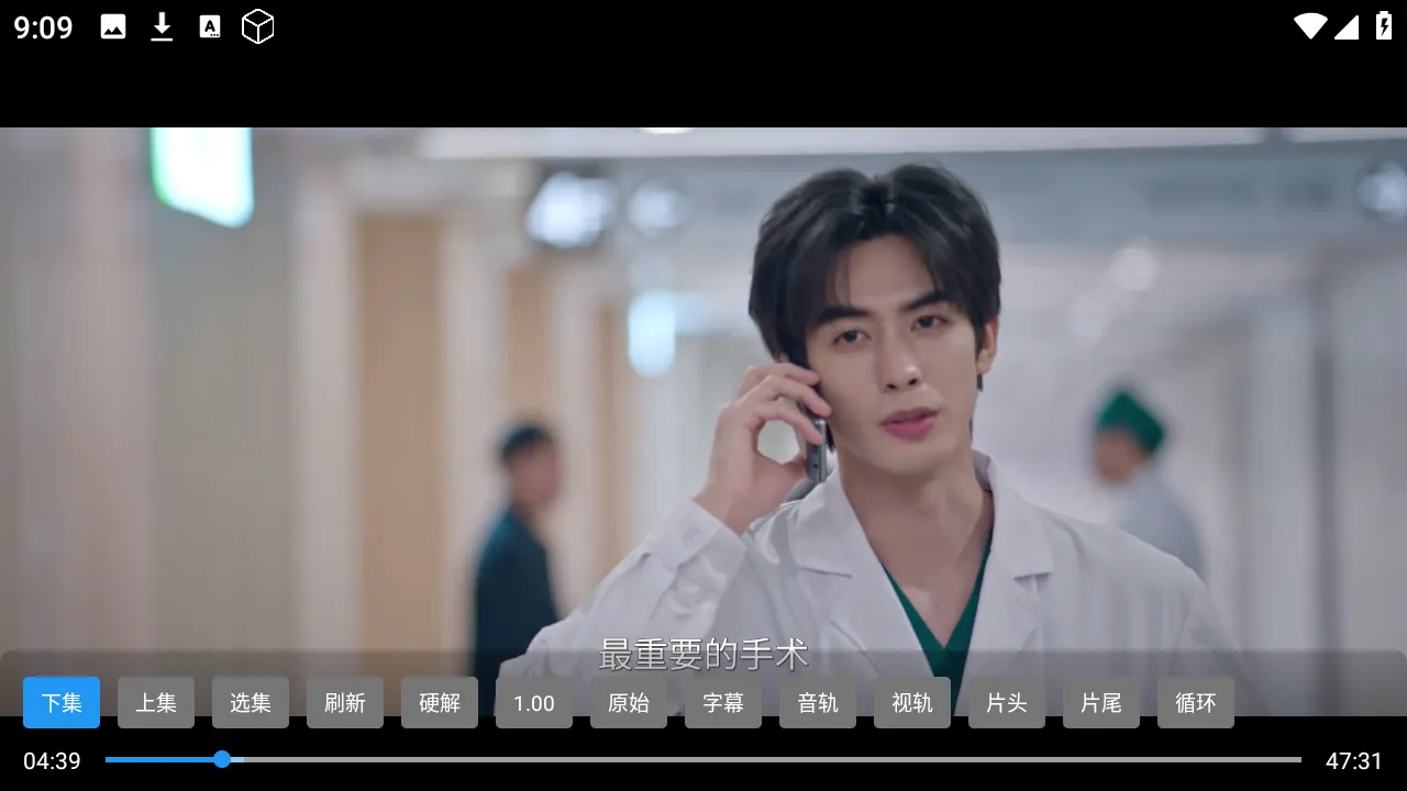 ��ӰӰԺ�ֻ���v9.9.9.9 �ٷ������ͼ