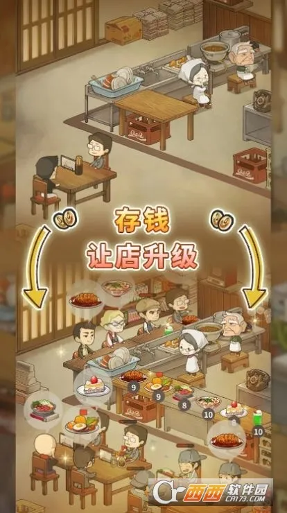 �����ʳ�ù������İ�����v1.0.11 ��׿���ͼ