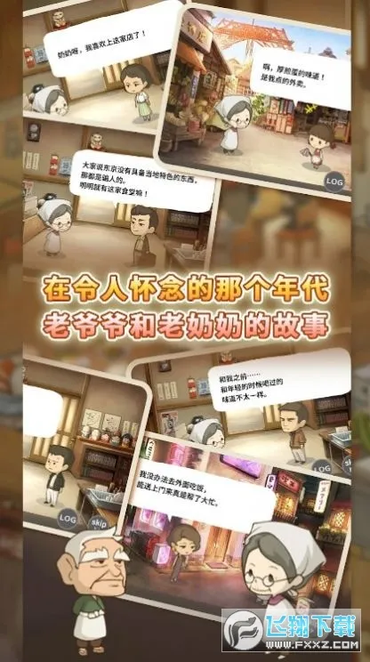 �����ʳ�ù������İ�����v1.0.11 ��׿���ͼ