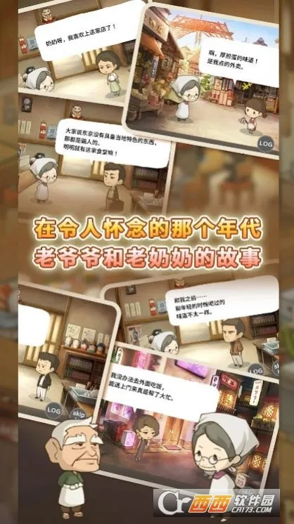 �����ʳ�ù������İ�����v1.0.11 ��׿���ͼ