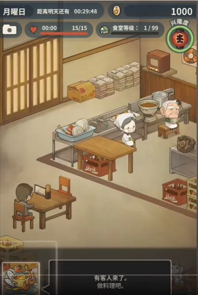 �����ʳ�ù������İ�����