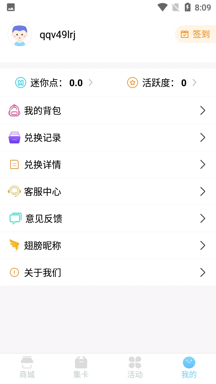 ����֮����Ϸv1.7.4 �ٷ������ͼ