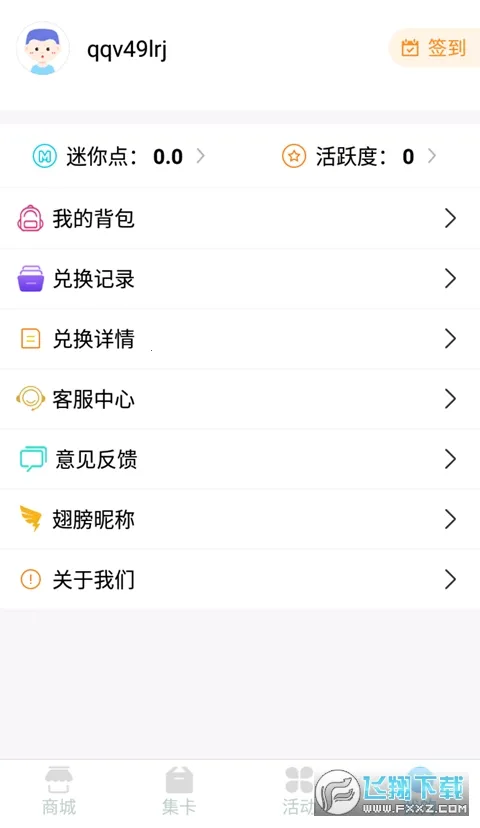 ����֮����Ϸv1.7.4 �ٷ������ͼ