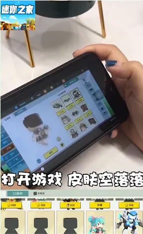 ����֮����Ϸv1.7.4 �ٷ������ͼ