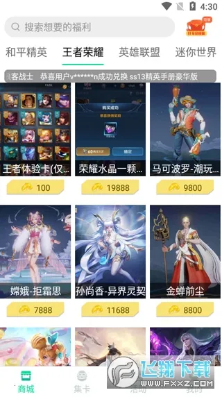 ����֮����Ϸ