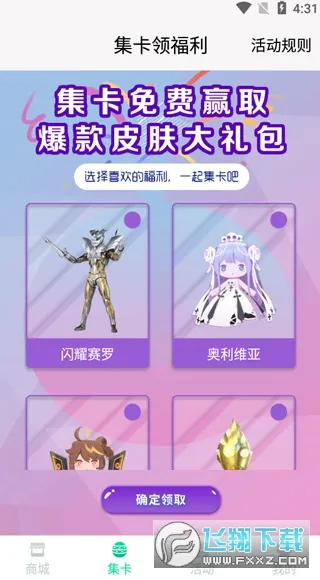 ����֮����Ϸ