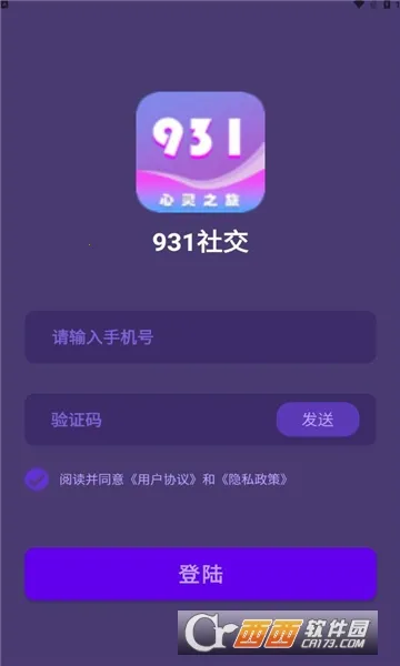 �罻��Ϸ�����ﰲ׿���ֻ���v2.5.0 ��Ѱ��ͼ