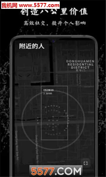 �罻��Ϸ�����ﰲ׿���ֻ���v2.5.0 ��Ѱ��ͼ