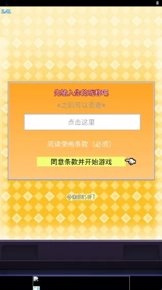 �罻��Ϸ�����ﰲ׿���ֻ���