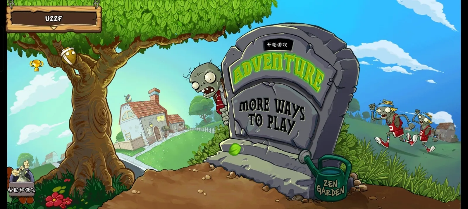 ֲ���ս��ʬ�й����ֻ�������v0.1 ��׿���ͼ