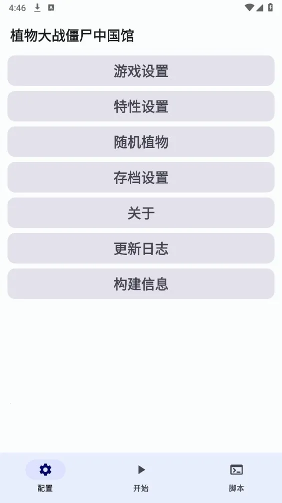 ֲ���ս��ʬ�й����ֻ�������