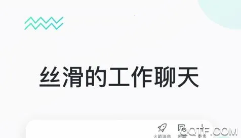 �����칫app�ٷ�����