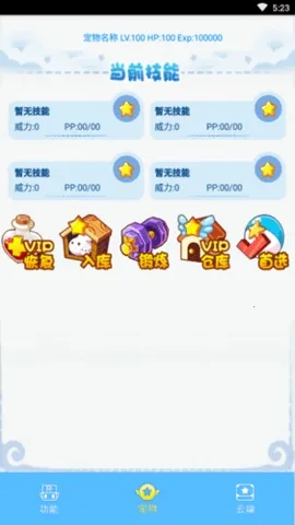 �������(�����������)v5.7 ��׿���ͼ