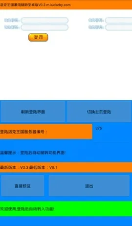 �������(�����������)v5.7 ��׿���ͼ