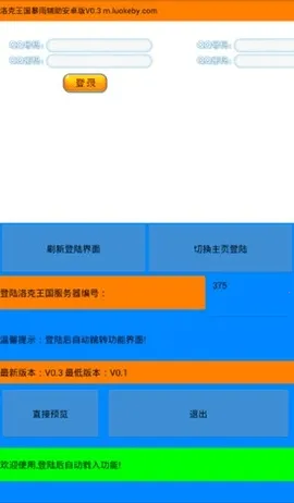 �������(�����������)v5.7 ��׿���ͼ