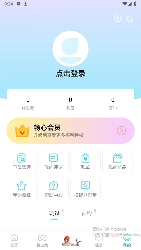 �׵�Ȧios������v1.8.0 ��Ѱ��ͼ