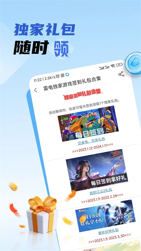 �׵�Ȧios������v1.8.0 ��Ѱ��ͼ