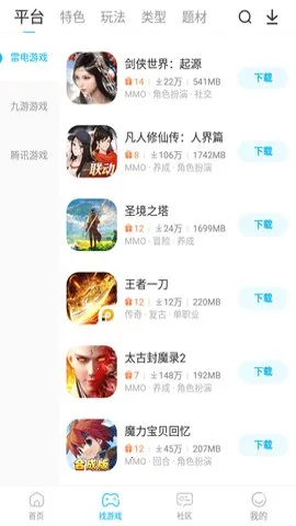 �׵�Ȧios������v1.8.0 ��Ѱ��ͼ