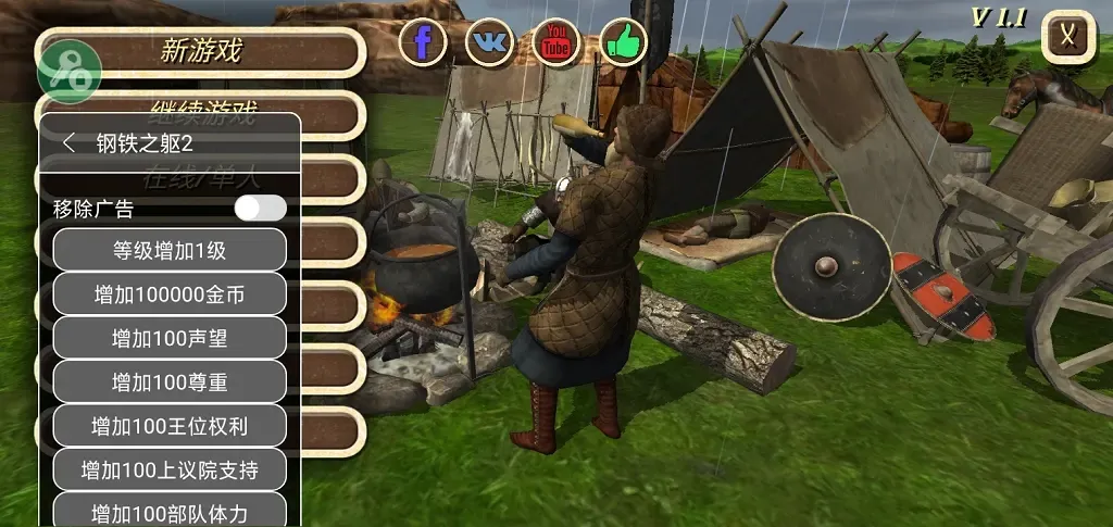 ����֮��2�ƽ�������޸���v2.0 ��׿���ͼ