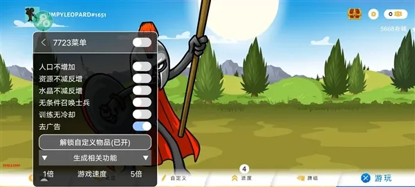 �����ս���Ų�3�޸���