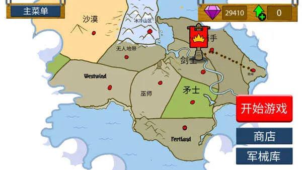 �����ս���Ų�3�޸���