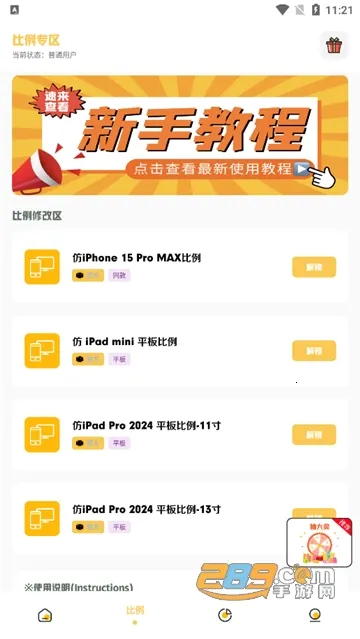 С�������ƽ�����ذ�װ