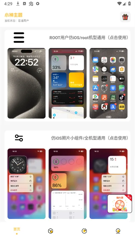 С�������ƽ�����ذ�װ