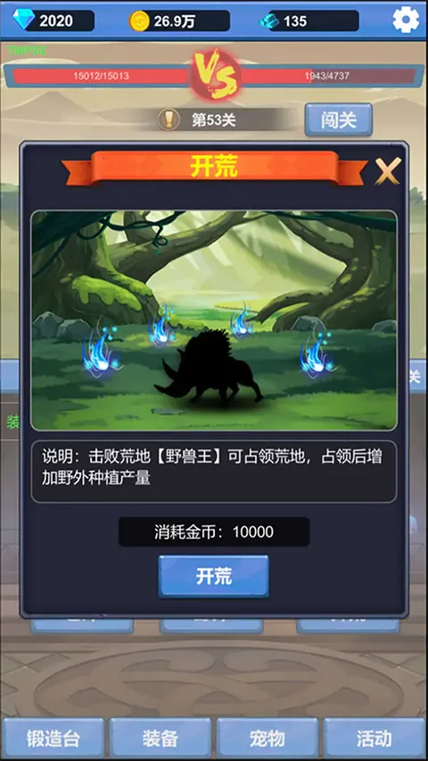 ����ð��֮��(ð�մ�����Ϸ)v1.3.5 ��׿���ͼ