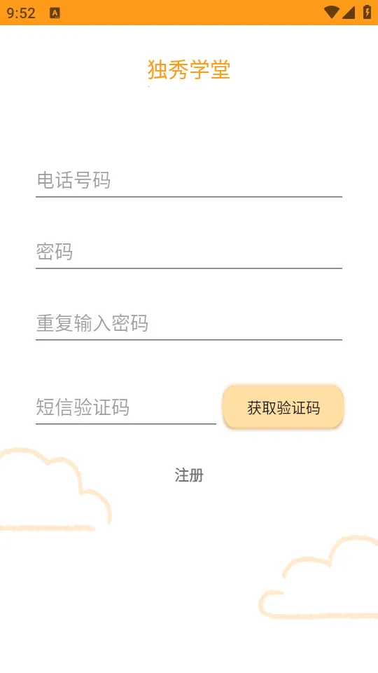 ����ѧ��Ӣ������appv5.1 �ٷ������ͼ