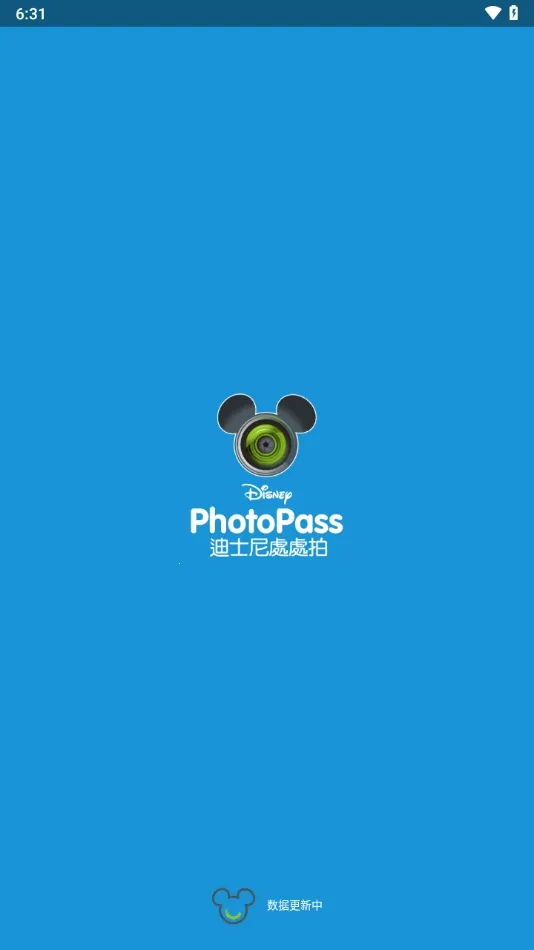photopass���(ͼƬ����Ӧ��)v1.1.3 �ֻ����ͼ