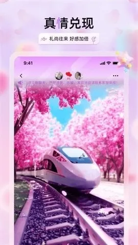 �������콻��(���ѻ�������)v2.3.4 �ٷ������ͼ