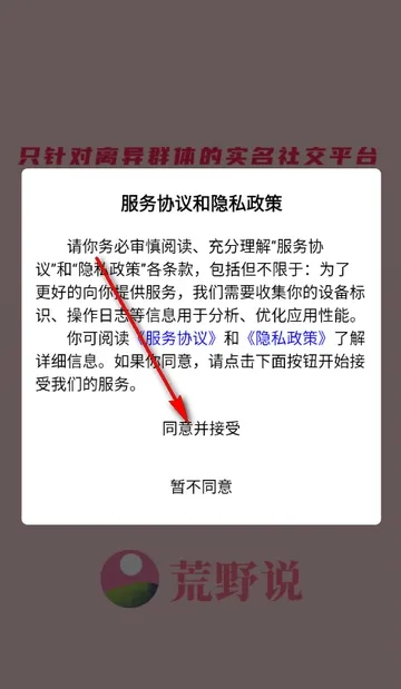 ��Ұ˵����ƽ̨��׿���ֻ���