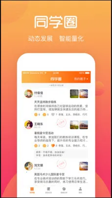 ����ѧ����(ѧ������ƽ̨)v4.2.0 ��Ѱ��ͼ