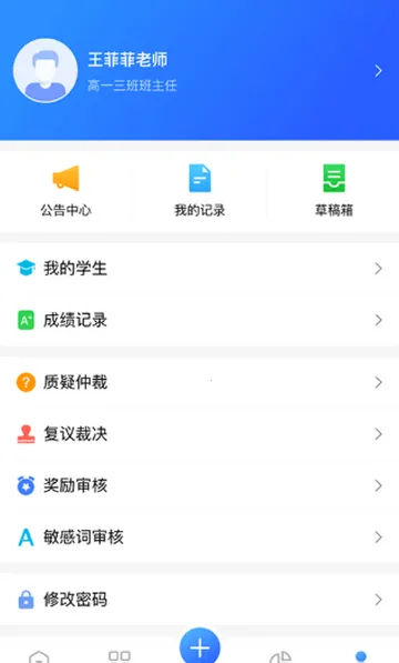 ����ѧ����(ѧ������ƽ̨)