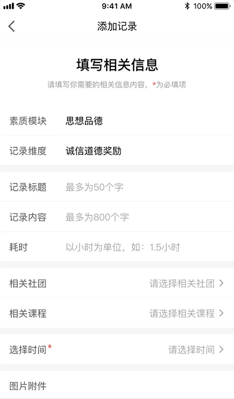 ����ѧ����(ѧ������ƽ̨)