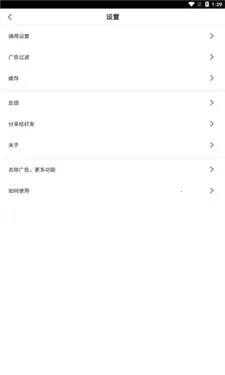 ��ʨ�����BL(�ֻ������Ӧ��)v1.0.112 ��׿���ͼ