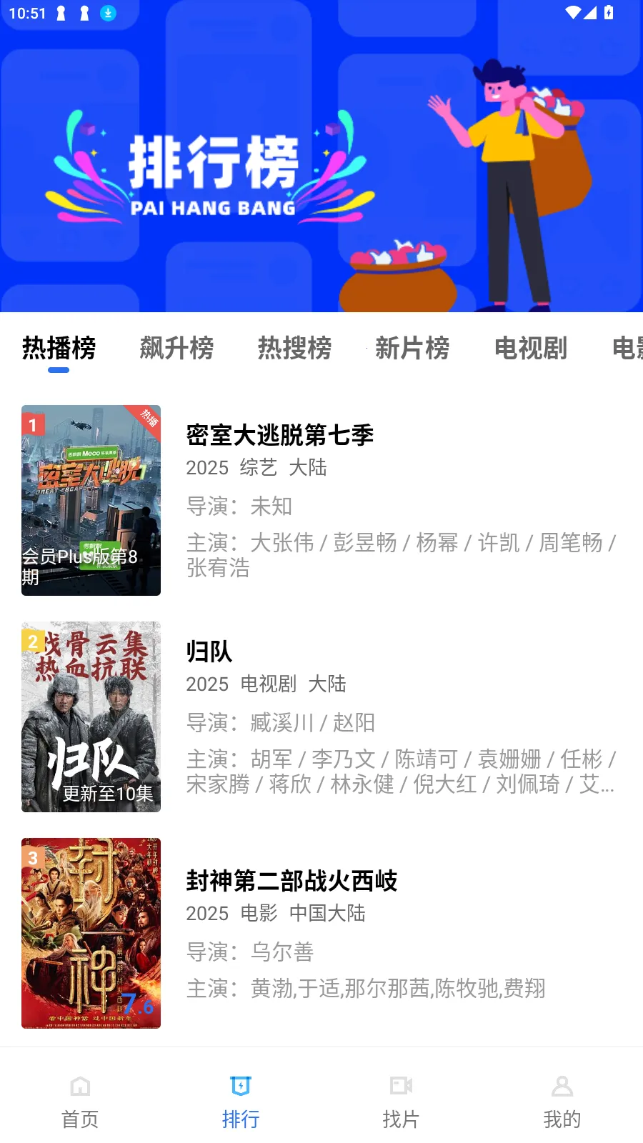 ������Ƶƻ���ֻ�����v3.7.0 �ٷ������ͼ