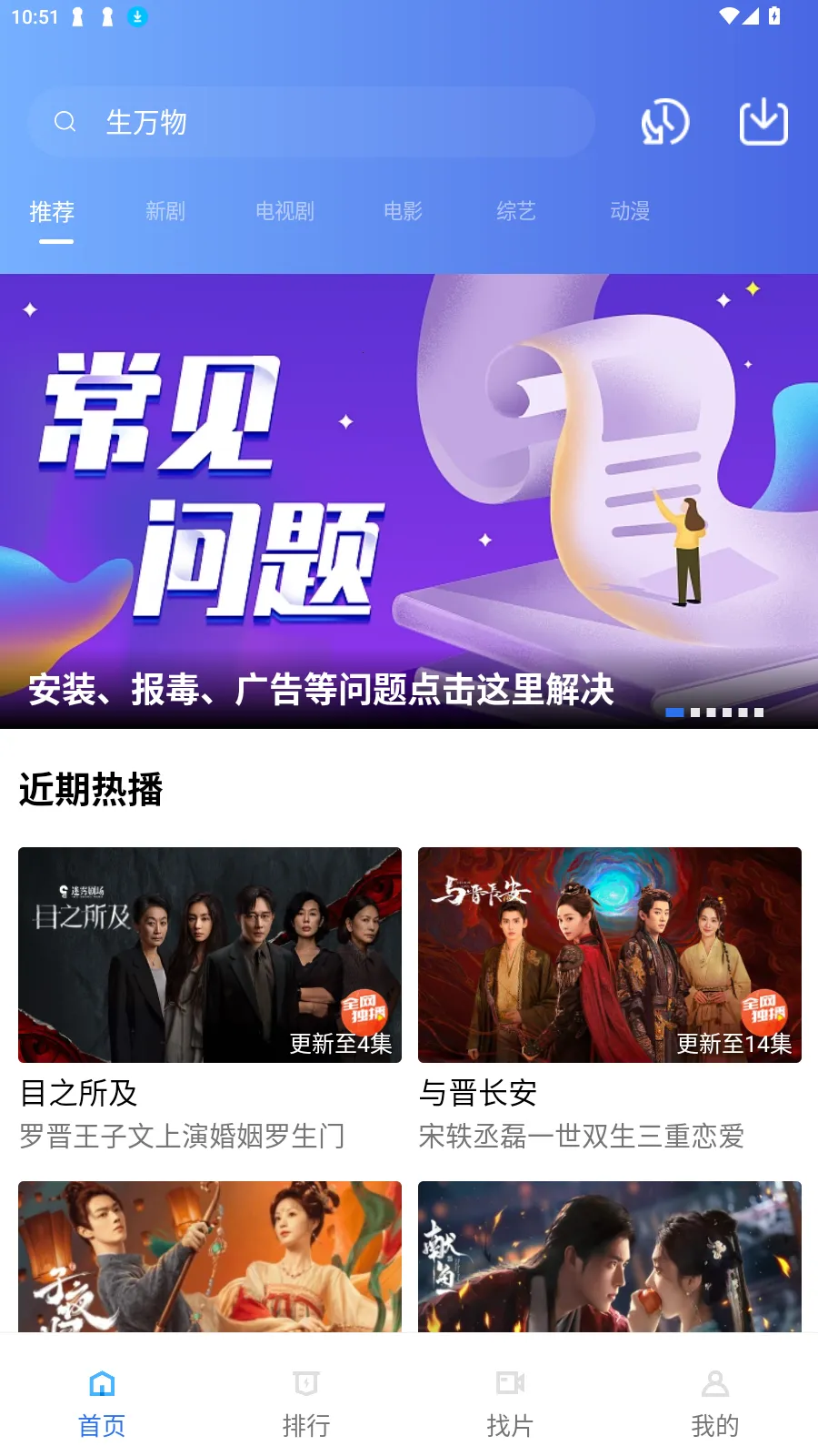 ������Ƶƻ���ֻ�����v3.7.0 �ٷ������ͼ