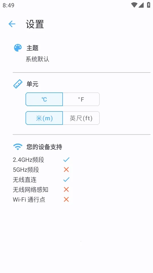 �����ź�(�źż�⹤��)v3.9 �ٷ������ͼ