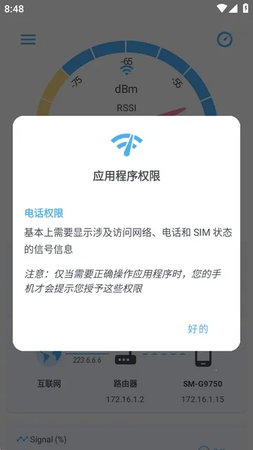 �����ź�(�źż�⹤��)