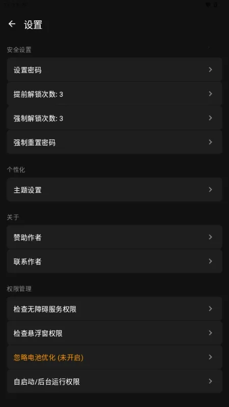 ����Ӧ����2026�ٷ����°汾v1.0 ��׿���ͼ