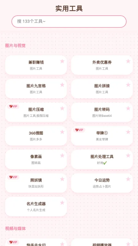 ���Ʋֿ�2026���ذ�װv1.7 �ٷ������ͼ