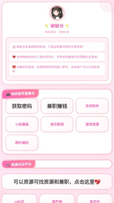 ���Ʋֿ�2026���ذ�װv1.7 �ٷ������ͼ