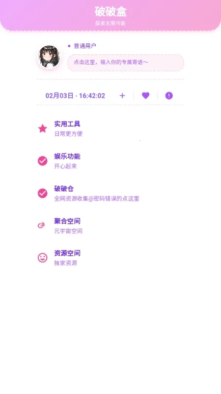 ���Ʋֿ�2026���ذ�װv1.7 �ٷ������ͼ