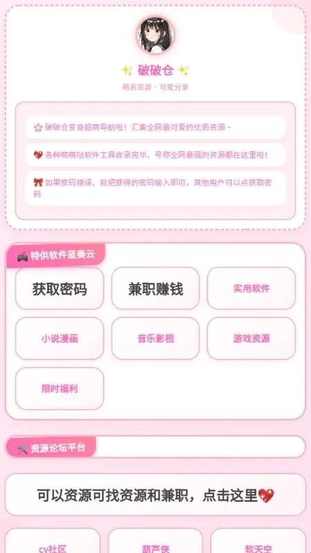 ���Ʋֿ�2026���ذ�װ